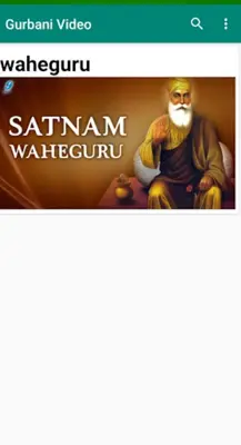 Gurudwara Shaheed Baba Nihal Singh Ji Talhan android App screenshot 0